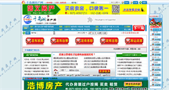 Desktop Screenshot of canfcw.com