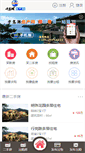 Mobile Screenshot of canfcw.com
