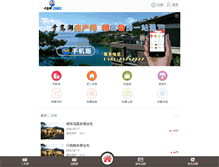 Tablet Screenshot of canfcw.com
